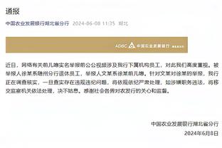 雷竞技最新网站是多少