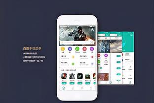 必威体育备用网址截图4