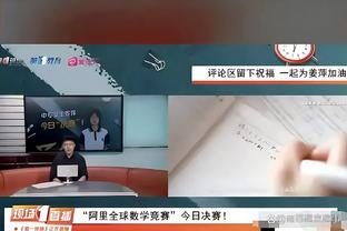 没啥问题！保罗替补出战28分钟 10投5中得到13分&正负值+13